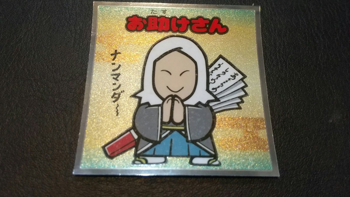 ニュートラルソフトウェア@Foo Is Missing tweet media