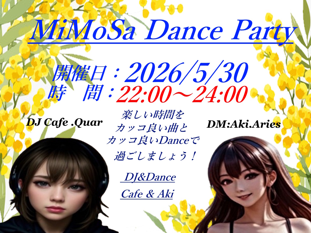 quar_cafe's tweet photo. 💫5月20日（土曜日）
✨MiMoSa DJ&amp;Dance Party
🏟️場所：  MiMoSa
⏰開始時間：22：00～24：00（2時間）
🎧DJ：カフェ
💃DM：アキ
🌟楽しい夜を一緒に過ごしましょう😆
💥お待ちしてますね🥰
LM👇
https://t.co/PyvNRmk3ys
いべんさ👇
https://t.co/DdF8pJIOG7 https://t.co/UKqBEsVYoi