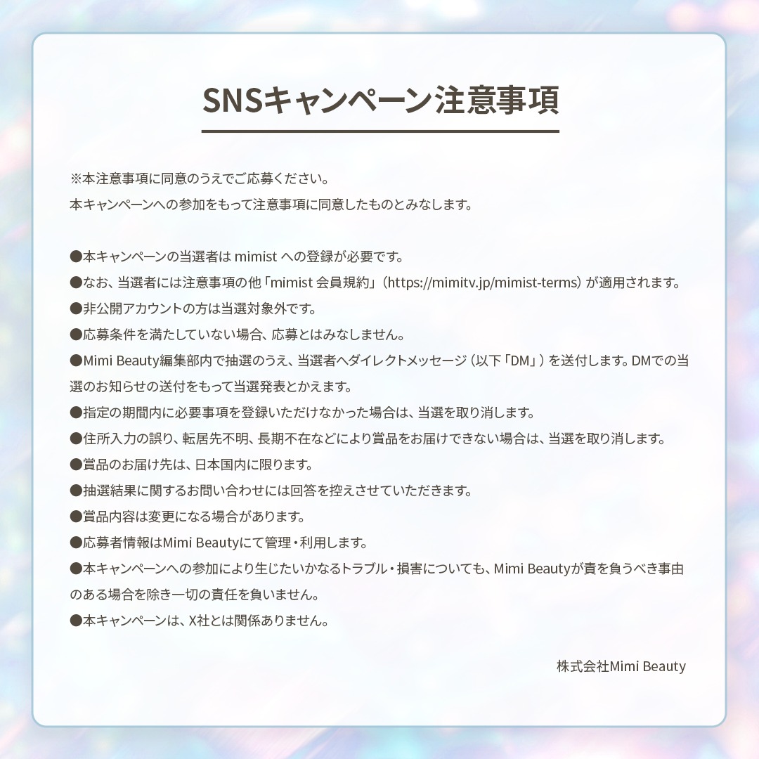 MimiBeauty__'s tweet photo. ˗ˏˋ🤍フォロー＆リポストでプレゼント🤍ˎˊ˗

真珠みたいなツヤ肌に🫧
ダヴ パールシャインシリーズの泡洗顔を抽選で30名様にプレゼント🎁

▼参加方法
@MimiBeauty__をフォロー＆この投稿をRP 
締切：6/7(日)23:59
[MimiBeautyCP]