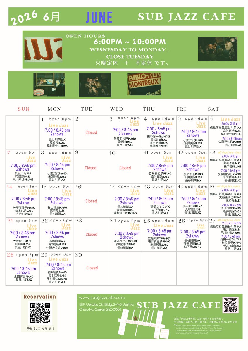 subclubosaka's tweet photo. 2026 June  music calendar https://t.co/xBjEM7fy5U
