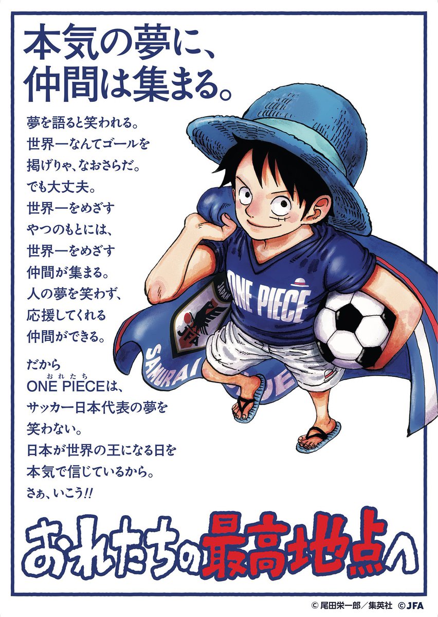 onepiece_kun's tweet photo. すごすぎるど… https://t.co/nXIYaKjFC5