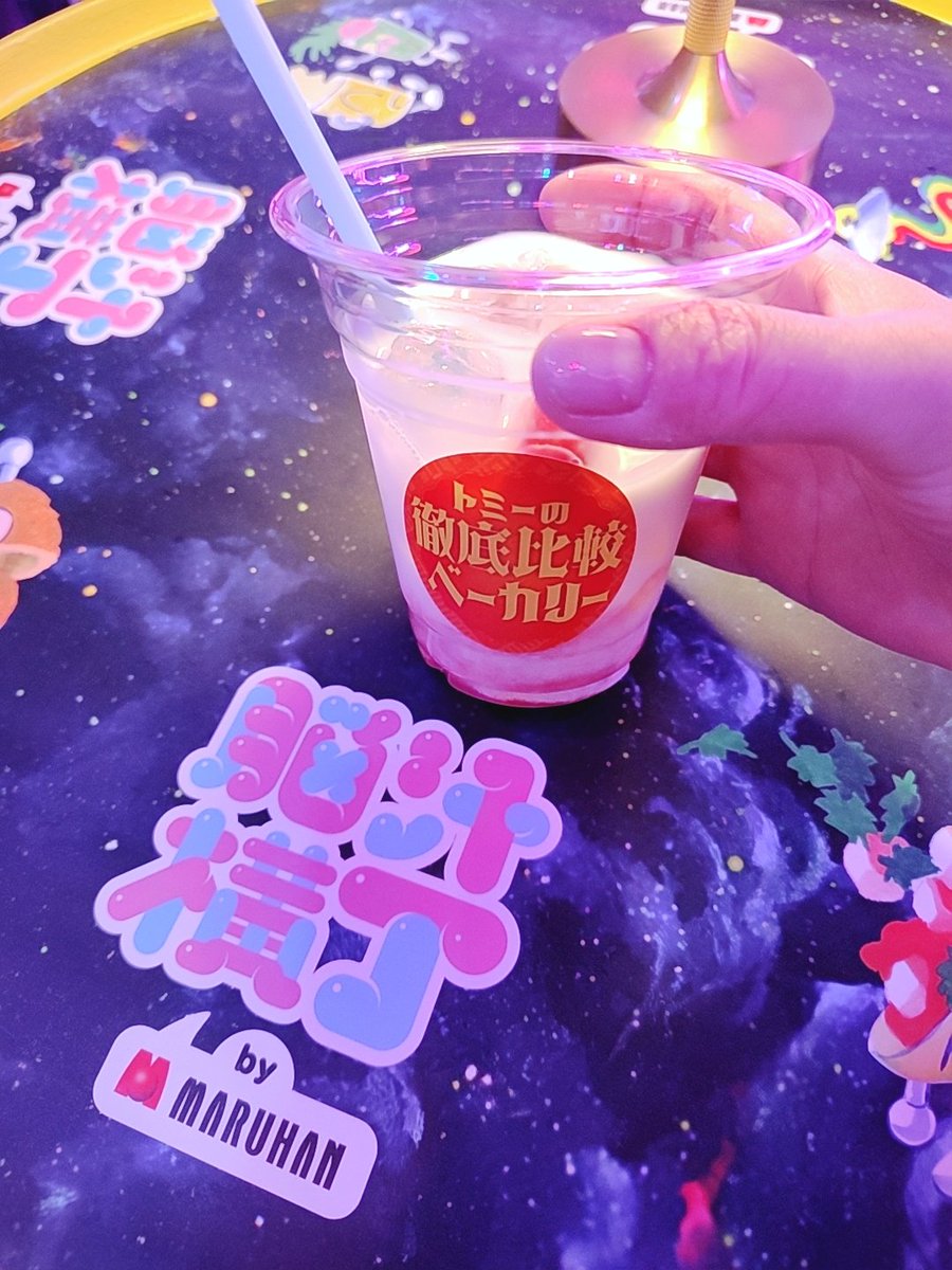 さてさて… 今年はお客様として来ました😚✨️ 今日から3日間開催です