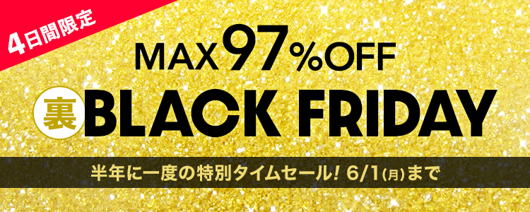 brandeli's tweet photo. ＼ 裏ブラックフライデー開催 🖤✨ ／

人気アイテムが

 MAX97%OFF💫

今だけのスペシャルSALE🛍️🔥

お得にショッピングを楽しんで💕

ブラックフライデー・セール・レディースファッションをチェック🔍🌷

🔗：https://t.co/7ttncHD1bH https://t.co/UB5ybtDtt9