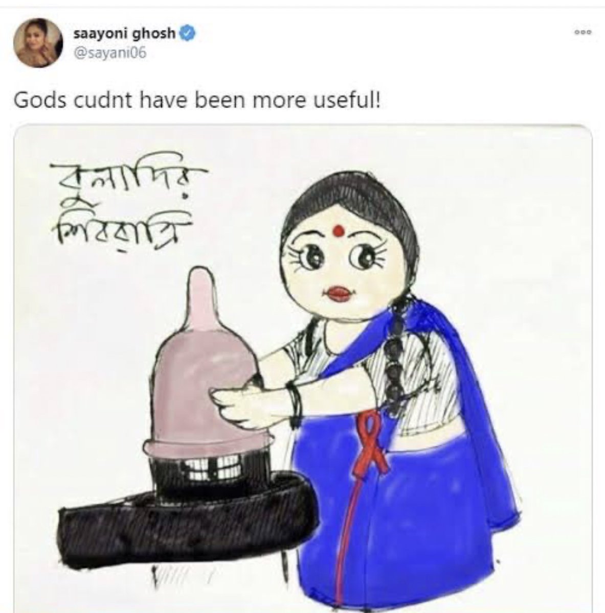 Riya tweet media