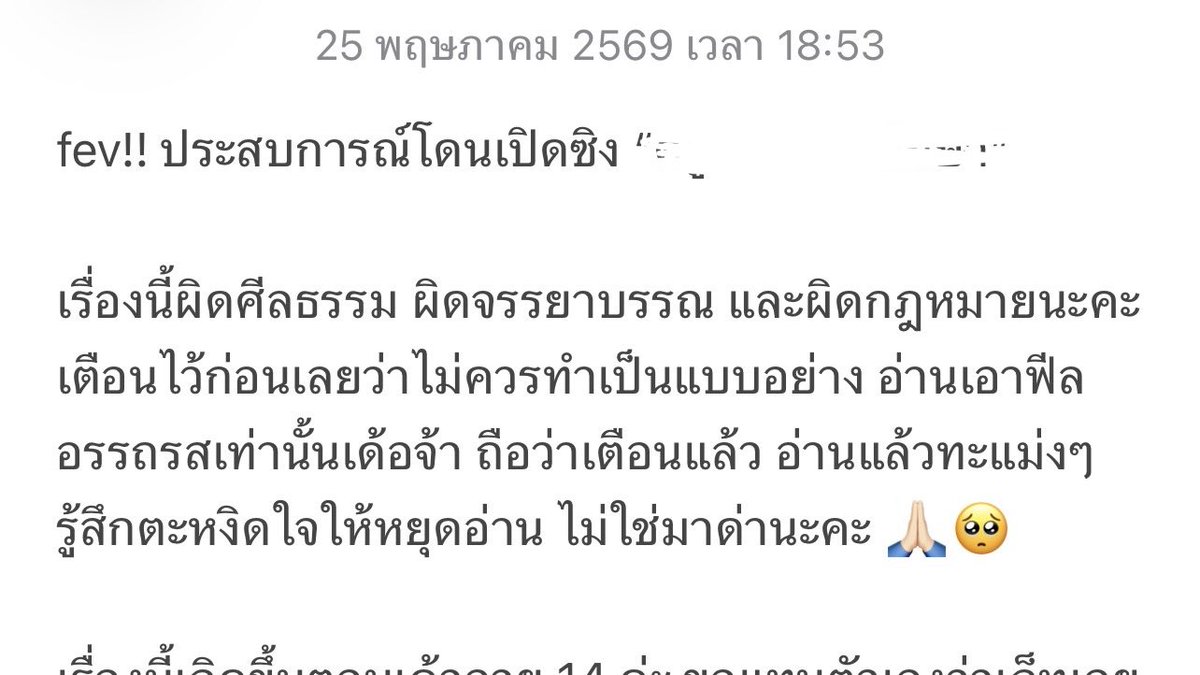 scripted_n's tweet photo. เดี๋ยวลงเรื่องนี้ในแอคล็อค ขอคัดคนหน่อย555555 https://t.co/3yt0w0nm6t