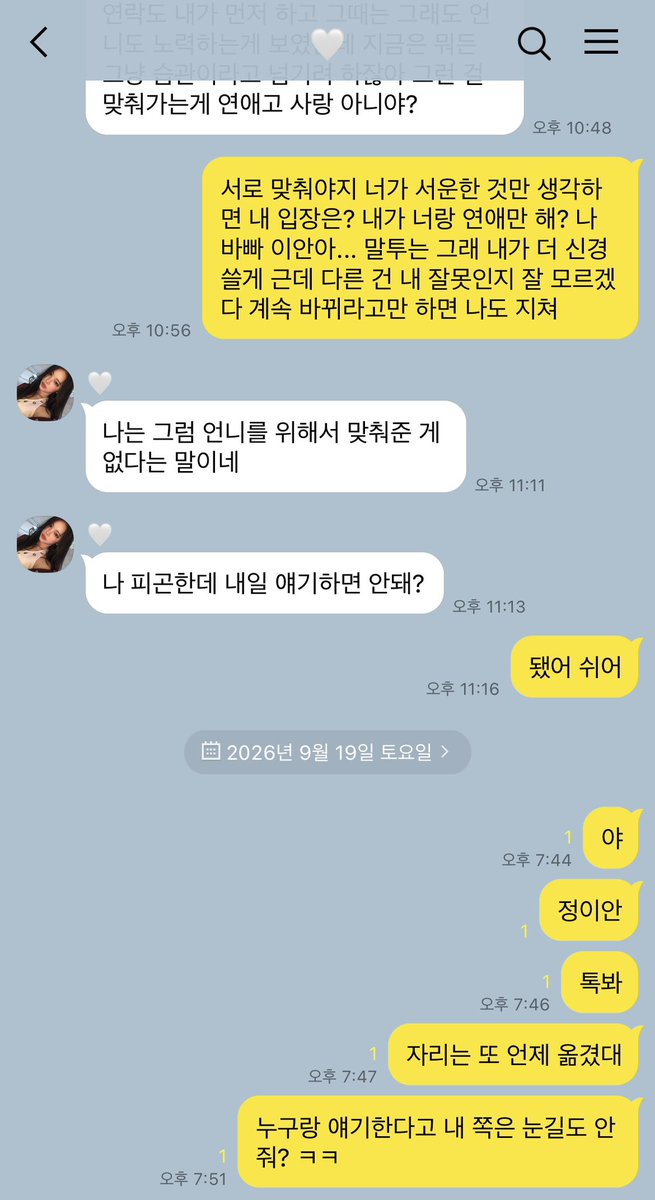다로 tweet media