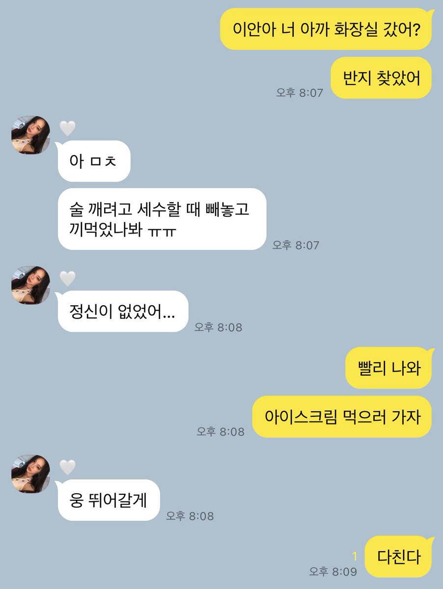 다로 tweet media