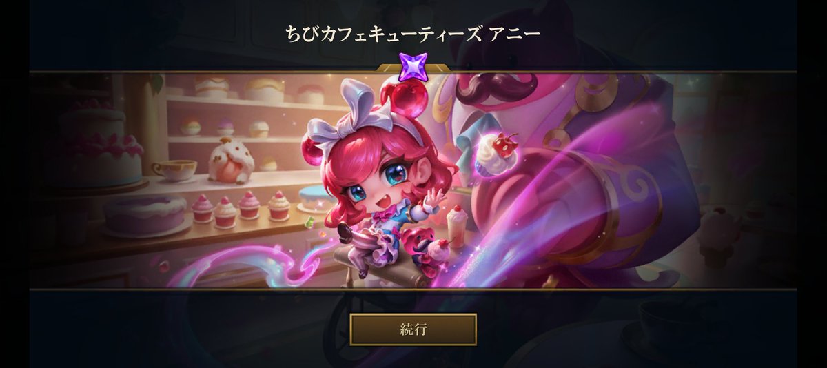 ruruページ 1st_ruru (@0926mirror) / Posts / X