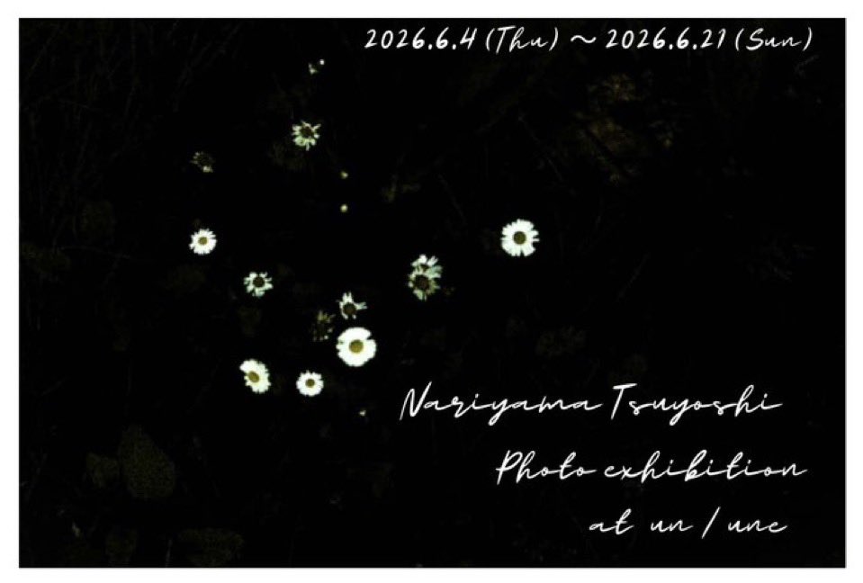 Nariyanma's tweet photo. 本日から旅へ出ます！

◆5/30 京都 恵文社 初夏祭

◆5/31 おおやアート村 BIG LABO 
はしもとみお〈木彫〉
成山剛×ツムクム〈写真〉他

◆6/2 出雲 APOLLO
-合縁奇縁-
Chima アキヤマヒロキ(homme) 
◆6/6大阪 un&amp;une 
まっくら生音コンサート 
6/4〜7（展示在廊）
どこかで会えたら嬉しいです！ https://t.co/UJjnRBSh9L