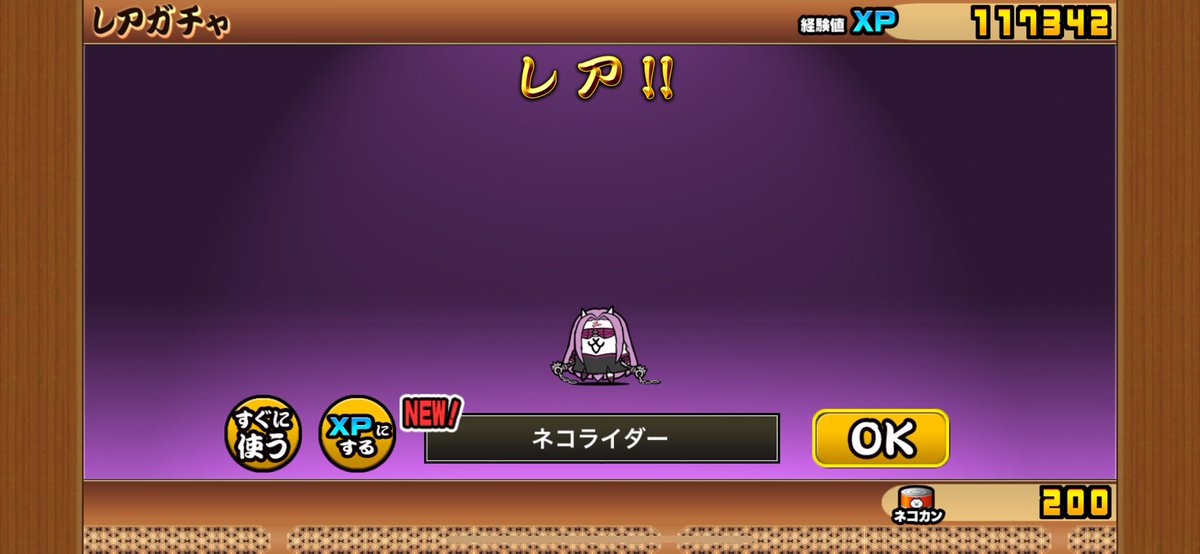 穂先 Q祀 tweet media