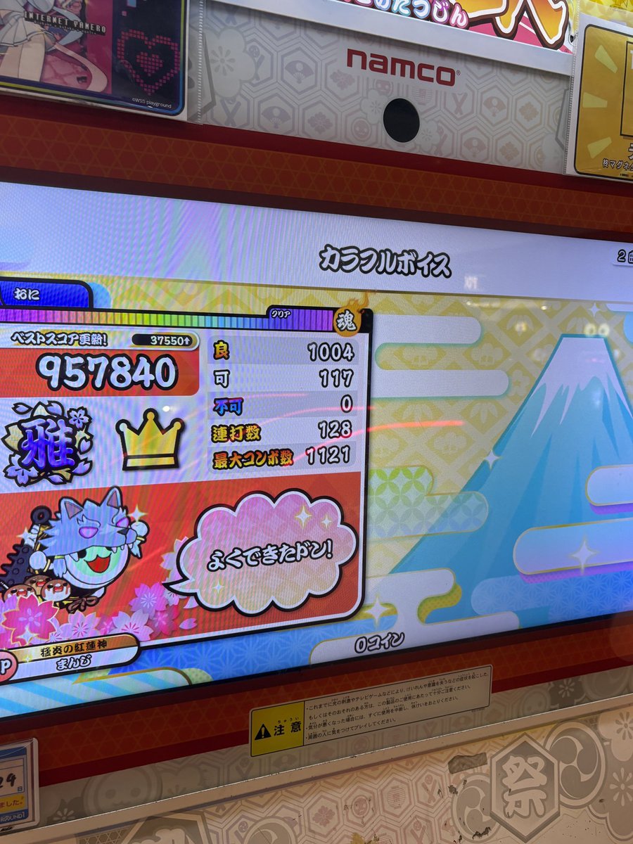 auto2563's tweet photo. やっと取れたの！ https://t.co/n3egIPKmt2