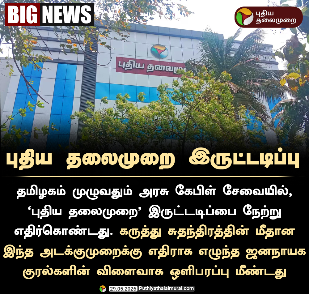 PttvOnlinenews tweet media