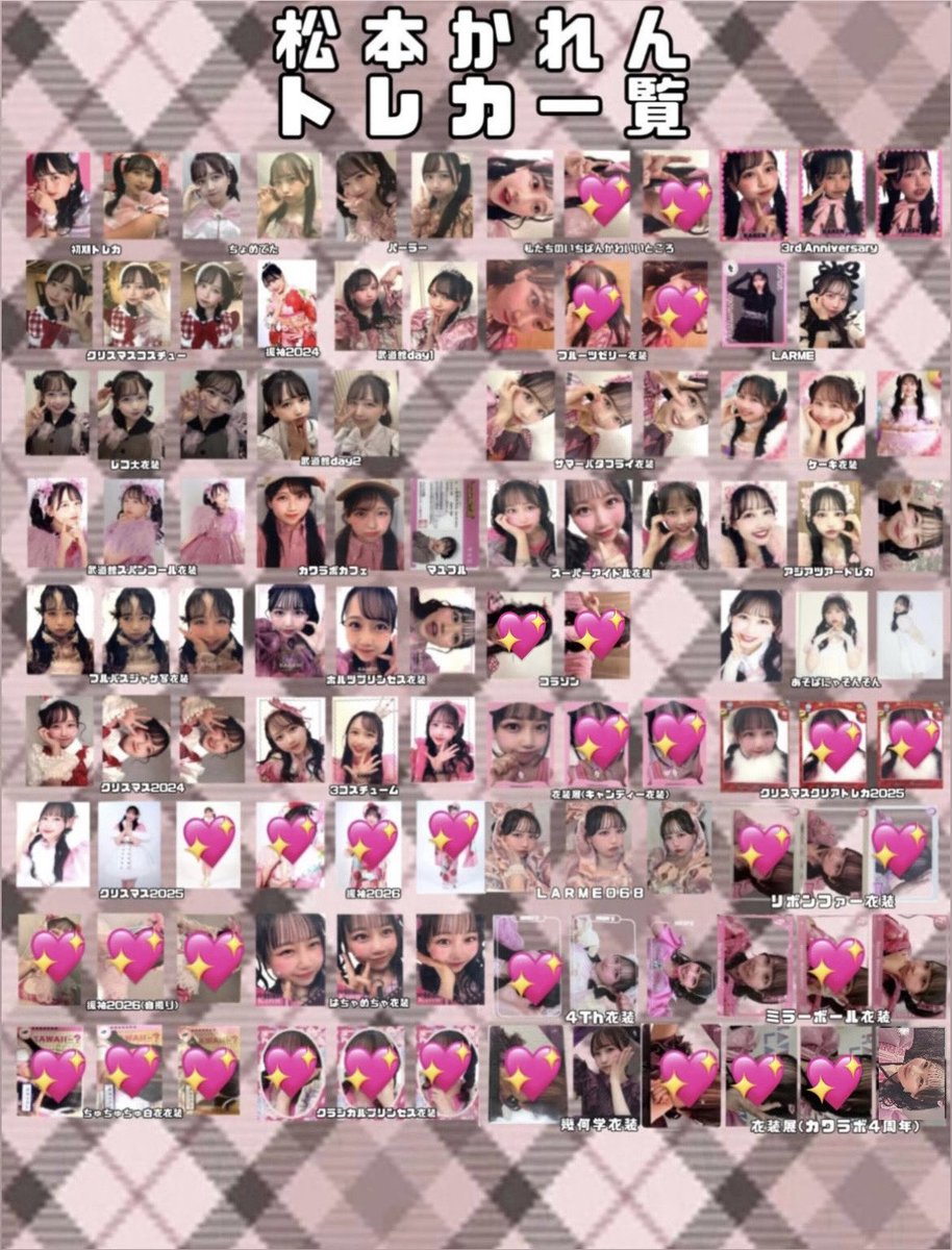 すずらん tweet media