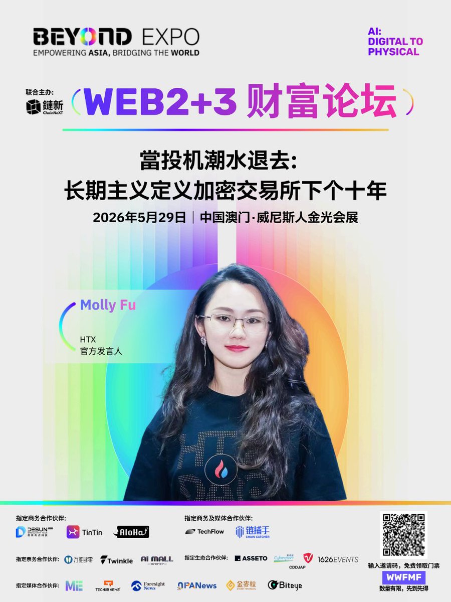 火币HTX六爷|火币赚币 tweet media