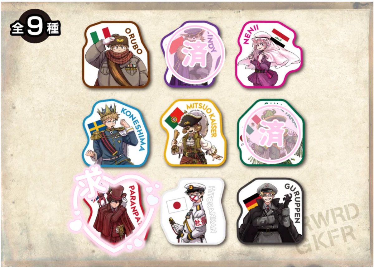 undeadbutter's tweet photo. 【交換/譲渡】超大戦 我々だ！ 獄中フレンズ wrwrd gkfr  仮約束
ランダムワッペン(20購入済)、名刺(10購入済)

譲)ワッペン：kn,gr,ht,🦉,🩷,👑
名刺：🐺5,🐸8,他は9点ずつ

求)🐧>定価+送料
※ひとまず交換優先

ワッペンは出なかった場合白紙となります
お気軽にお声掛けください🌷 https://t.co/ko2cM9yLXM