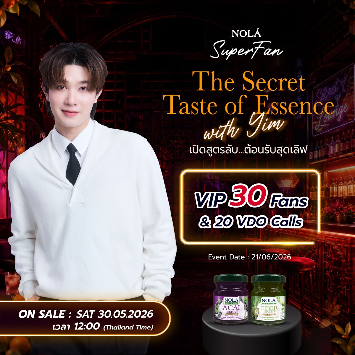 NolaSuperfoods's tweet photo. เปิดประตูสู่ The Secret Lounge สุดเอ็กซ์คลูซีฟ! เตรียมตัวพบกับไปกับเจ้าของบาร์สุดเสน่ห์ " Yim " 
👽 The Secret Taste of Essence with Yim
"เปิดสูตรลับ...ต้อนรับสุดเลิฟ"
Yim พร้อมแล้วที่จะพาคุณไปค้นหา "สูตรลับ" ที่เต็มไปด้วย Energy และ Vibe สุดพิเศษในพื้นที่ The Secret Lounge ที่ซึ่งความสดชื่นจาก NOLÁ Essence จะกลายเป็นเครื่องดื่มแก้วพิเศษสำหรับคุณ

📌 วันเปิดจำหน่าย[ ON SALE ]: วันเสาร์ที่ 30 พฤษภาคม 2026
⏰ เวลา: 12:00 น. เป็นต้นไป (เวลาประเทศไทย : GMT+7)

🛒 สามารถซื้อได้ ผ่าน Line Shopping : https://t.co/5RFg0R3JCU
เปิดให้คุณเลือกสรรสูตรลับ3 เซ็ต (สินค้ามีจำนวนจำกัด) ดังนี้:

1️⃣ SET A (จำกัดเพียง 20 เซ็ตเท่านั้น!) 
ราคา: 22,900 THB / 5,205 RMB 

2️⃣ SET B (จำกัดเพียง 10 เซ็ตเท่านั้น!) 
ราคา: 16,900 THB / 3,840 RMB 

3️⃣ VDO YIM SET (จำกัดเพียง 20 เซ็ตเท่านั้น!) 📱
ราคา: 4,990 THB / 1,135 RMB 

🎟 รายละเอียด
🗓 วันจัดกิจกรรม (Event Date): อาทิตย์ที่ 21 มิถุนายน 2026
สถานที่ : ภายในกรุงเทพมหานคร (จะมีการแจ้งสถานที่ไปยังผู้ที่ได้รับสิทธิ์เข้าร่วมงานอีกครั้ง)

มาร่วม “เปิดสูตรลับ...ต้อนรับสุดเลิฟ 🍒💚” ไปกับเจ้าของบาร์สุดหล่อ "Yim" ที่ขอบอกเลยว่าไม่ธรรมดาแน่นอน

สอบถามเพิ่มเติมหรือติดตามรายละเอียดได้ที่ LINE OA: @nolasuperfans https://t.co/Qi3a5vW37P
#NOLASUPERFAN #NOLASUPERFOODS #DMD #Domunditv #เฉิ่มเชยTheSerise