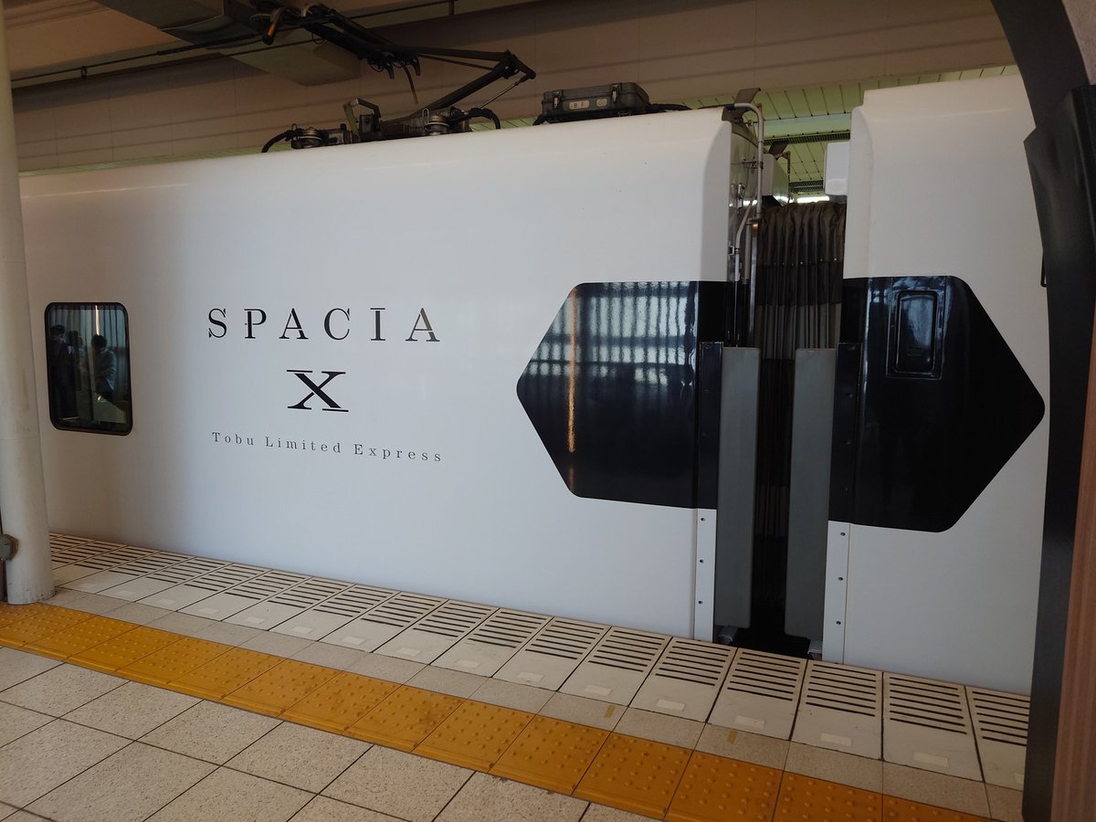 14_osel's tweet photo. 念願のスペーシアXに乗車🚃
コンパートメントを予約💺 https://t.co/TcAcKfP3DO