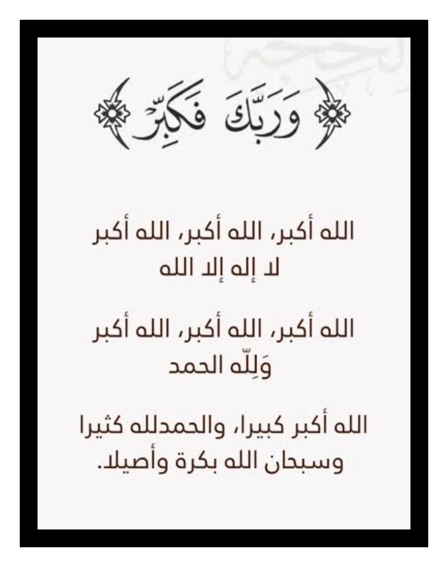 abdullah7kh's tweet photo. https://t.co/f7ayYuk4rq