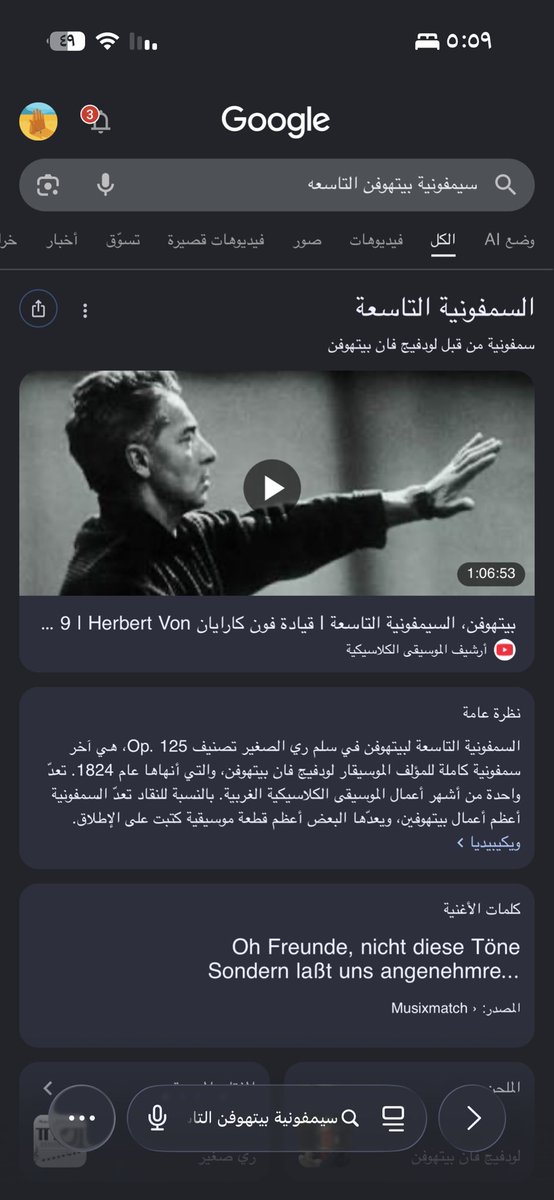 writeswohm's tweet photo. لا يزال التعقيب قائم https://t.co/ZNX8RULDKc