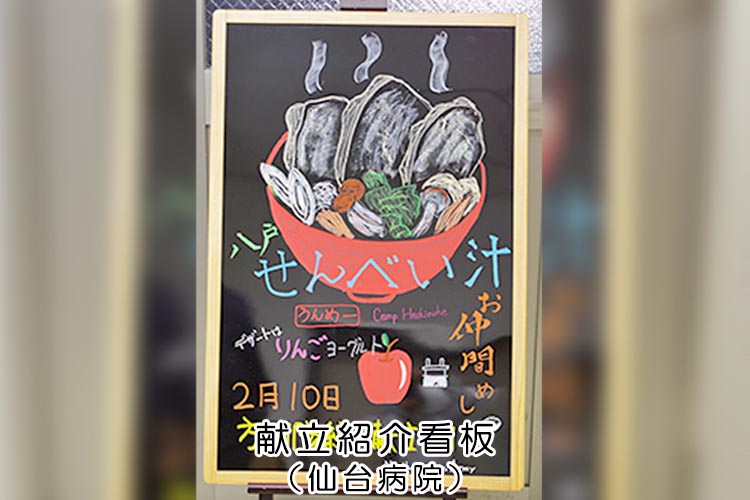 NeaAdminpr's tweet photo. 今月の同仲釜飯は先月のセリ鍋に引き続き、ほっこりお鍋シリーズ第2弾！
第7回の同仲釜飯は八戸駐屯地ご当地メニューの「せんべい汁」でした。
雪の日は、せんべい汁日和です。肉と野菜のうま味をふんだんに吸い込んだせんべいが身体に染みわたります。
「嚙むほど染みる、せんべい汁」、これが八戸の実力です。
次回3月11日（水）は、秋田駐屯地ご当地メニューを提供予定です。
「おなかまめしが食べられるのは、東北方だけ！」
「そうだ、おなかまめしを食べに行こう！」
#自衛隊 #陸上自衛隊 #おなかまめし#ミリ飯（ハッシュタグ）