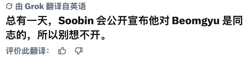 idonk03's tweet photo. @autoautomangete 看到这个中文翻译我笑吐了吧。。。 https://t.co/YSudSILLqq