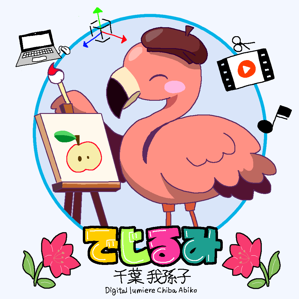 でじるみ千葉我孫子 tweet media