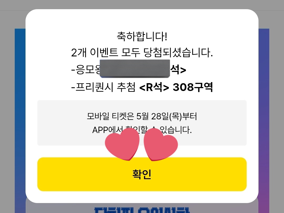 cvbn0909's tweet photo. 메가콘 양도
r석 3층 308구역 c열
15.0 동반입장 가능 
저도 다른자리 갑니다 5시까지 오셔서 같이 입장하실 분!! 메가콘서트
https://t.co/cIZWibYt55 https://t.co/MAD1XAyJIy