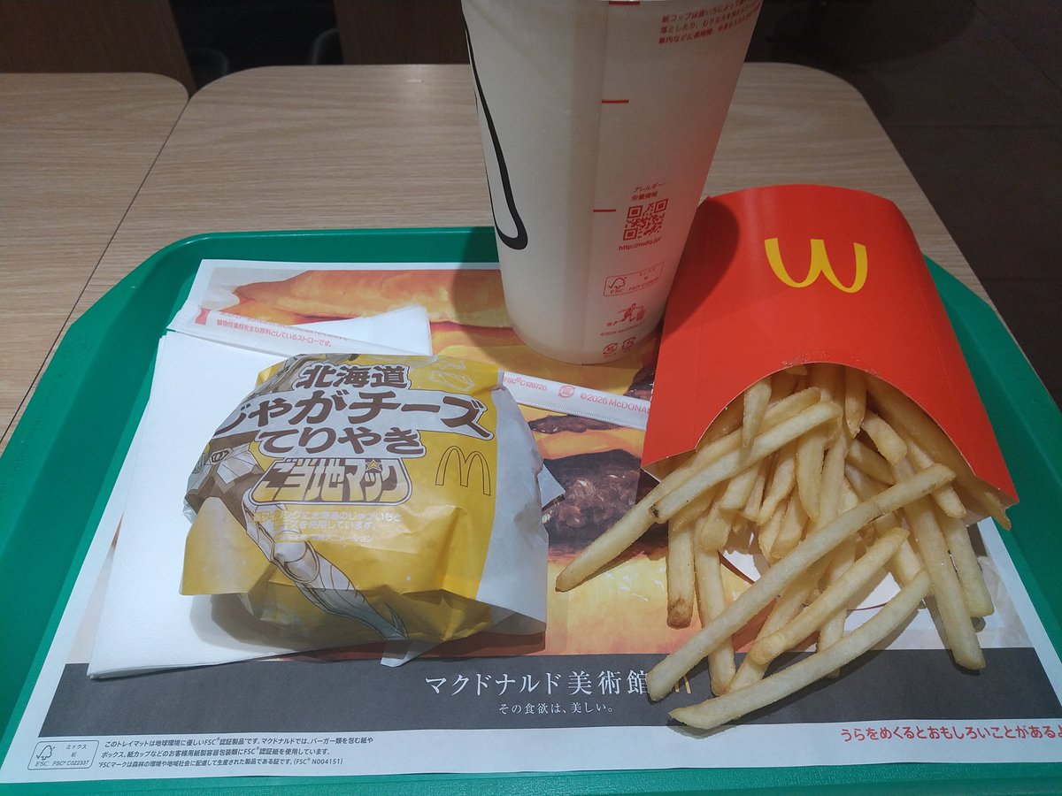 etc_plainbrain's tweet photo. バーガーの中にジャガイモ入れるならマッシュの方が好きなことに気付いた
これはデカい
マクドナルドさんの良いチャレンジでした https://t.co/O22H9NDcHA