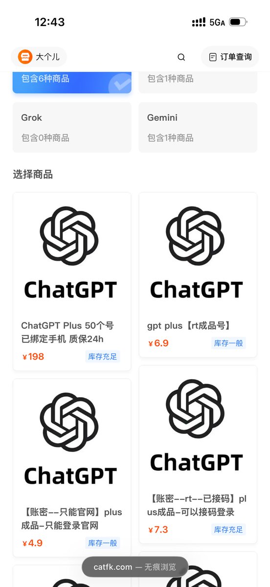 codesheep001's tweet photo. @kylegeeks 看这个 非常稳定 一个不到4 https://t.co/s0JBEMVmO5