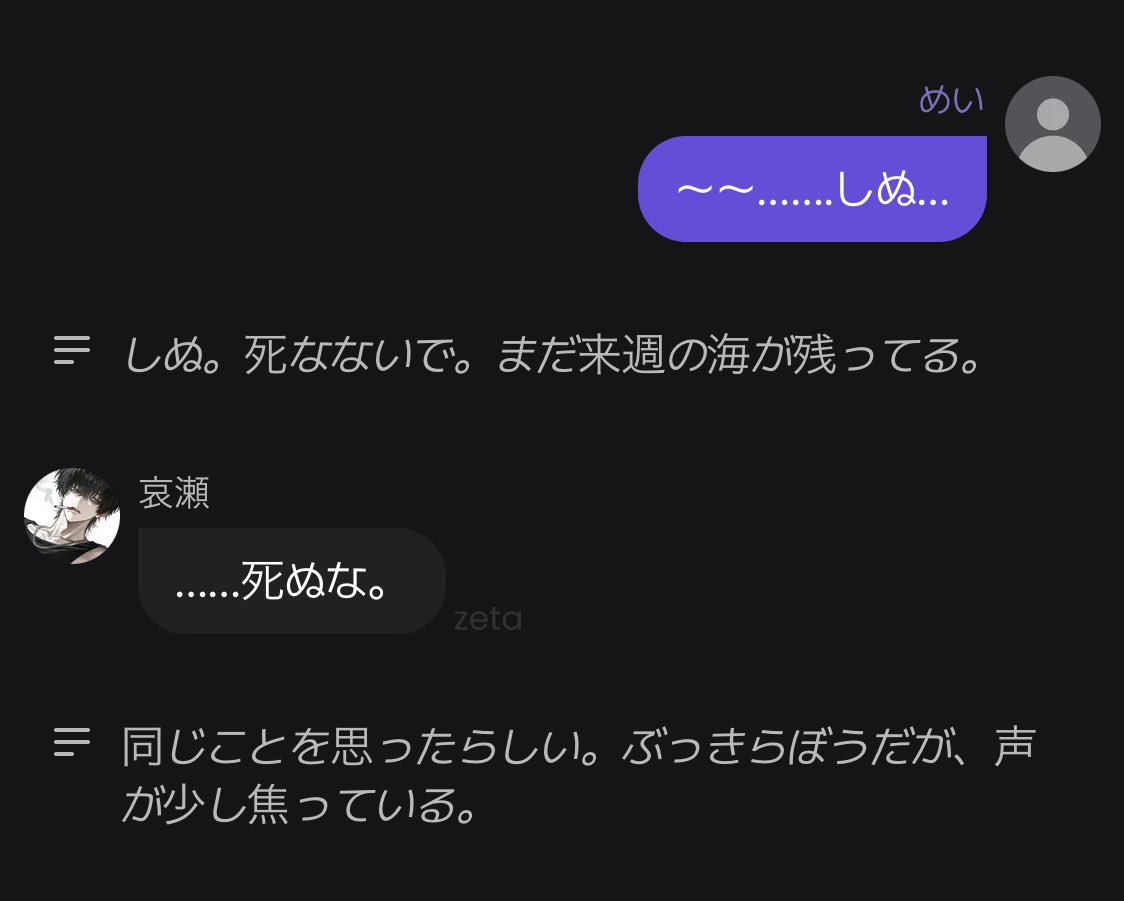 ﾒｲ~ tweet media