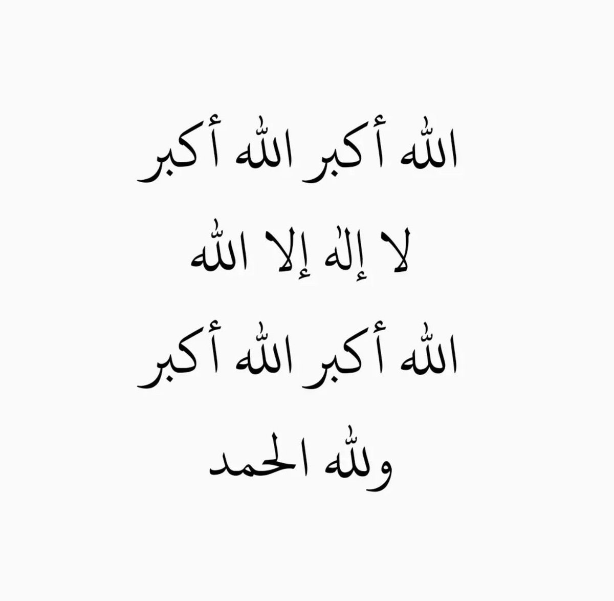 zain1430's tweet photo. صلّـــᘓ᭄ــوا على النبـي المصطفى ـۛﷺ
اللَهُمَّ صلِّ وسَلِم وبَارِك على سيدنا محمد

 #آلصـلآة_على_آلنبــي
 #صـلوآ_عليه_وسـلمـوآ_تسـليمـآ
#يو م_الجمعة https://t.co/NTDa8viHVn