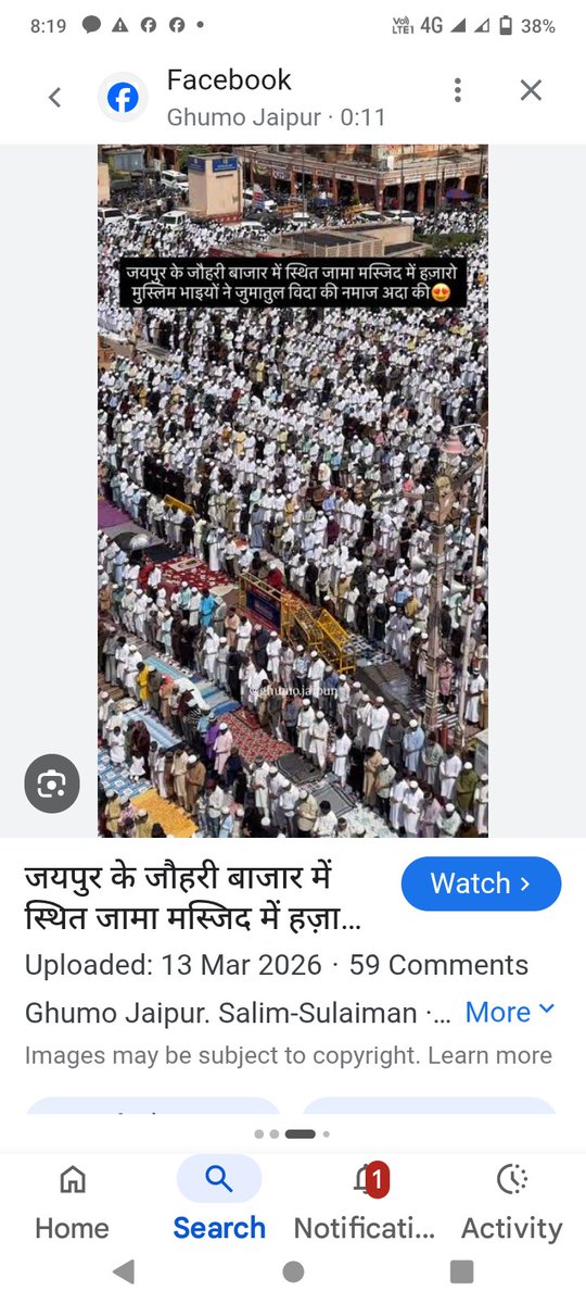 GopalCh08845002's tweet photo. राजस्थान के मुख्यमंत्री भजन लाल को जयपुर में मुस्लिम भीड को हाईवे पर नमाज पढ़ने को नही रोकपाऐ
इस कमजोर मुख्यमंत्री को इस्तीफा देना चाहिए 
गोपाल सिंह चाहर 
प्रदेश महामंत्री अन्तर्राष्ट्रीय हिन्दू महासंघ भारत https://t.co/aFKjzoVbpY