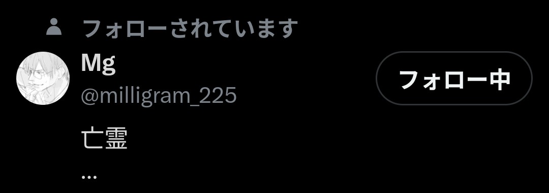 俺が真のパンだ!!! tweet media