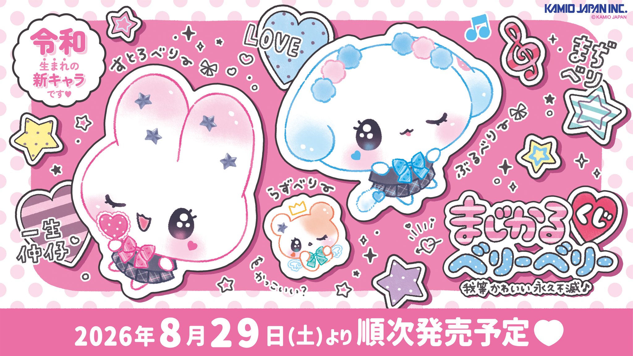 ベリーベリーさん専用です HJdgRyqb0AAwf8C.jpg:large