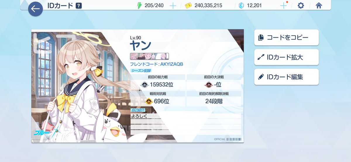 チェル tweet media