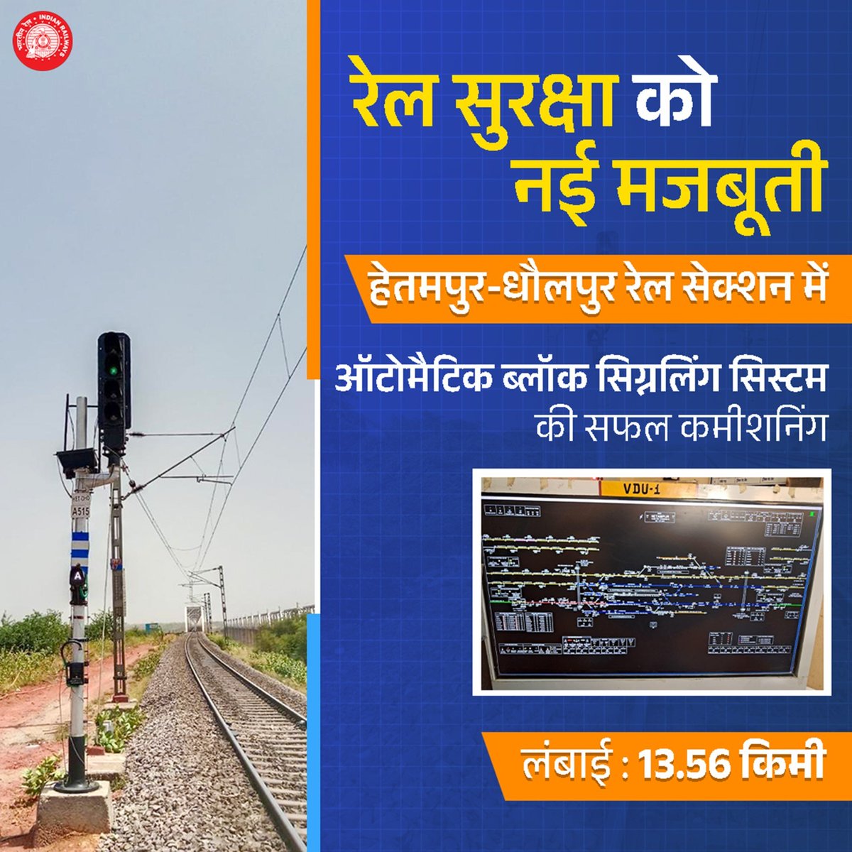 Ministry of Railways tweet media