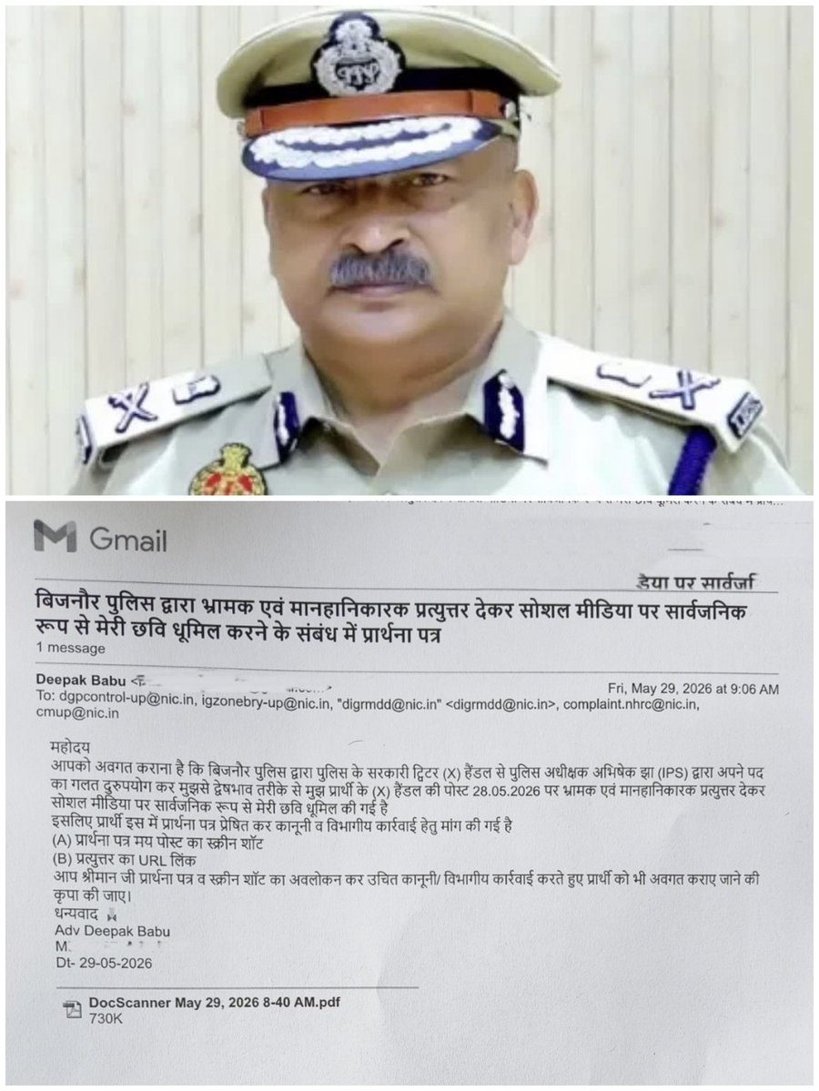 Adv Deepak Babu tweet media