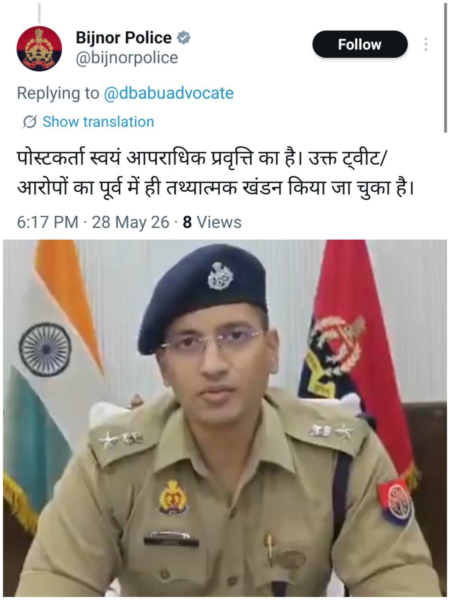 Adv Deepak Babu tweet media