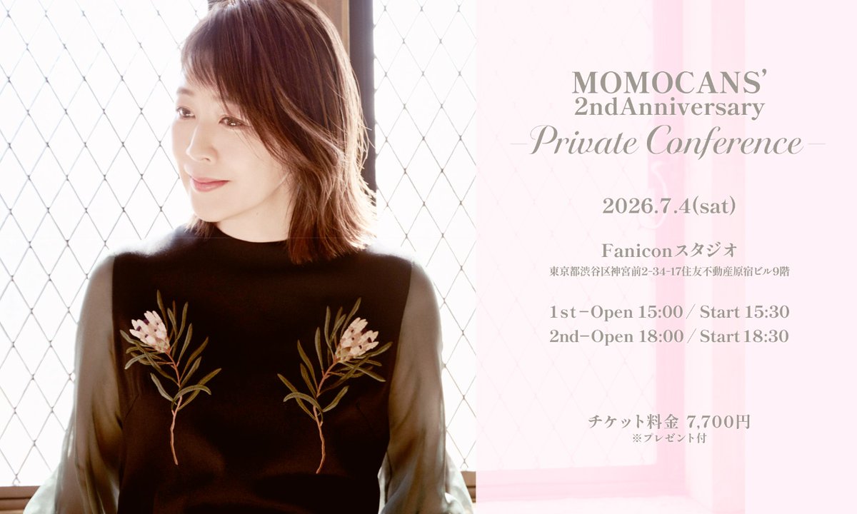 momoko kikuchi 菊池桃子 (@momoko_kikuchi_) / Posts / X