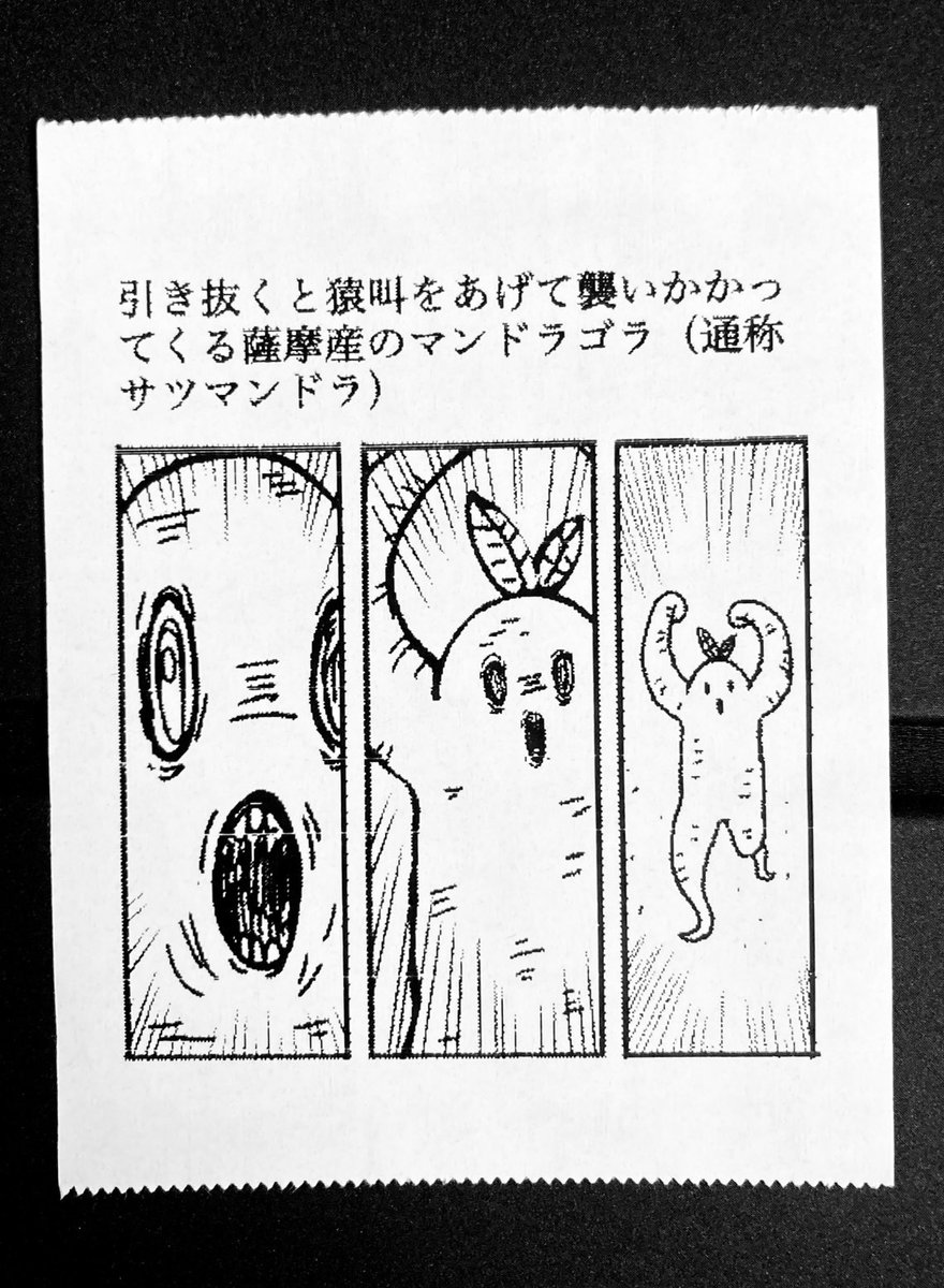 goking/山田剛毅 tweet media
