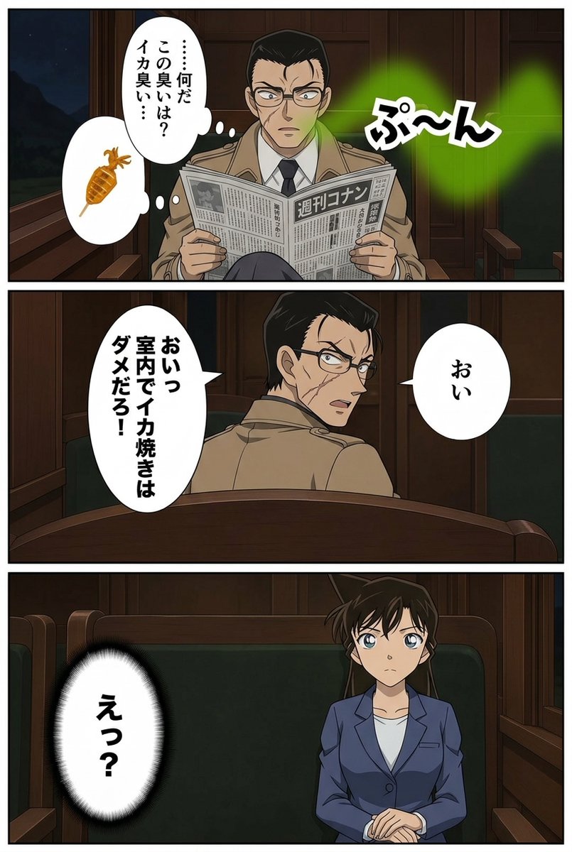 565mama's tweet photo. このおじさんって風見さん？？
（1/12） https://t.co/oOpBTFV7Dq