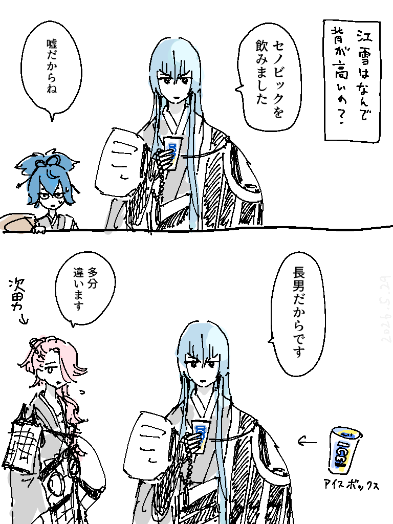 74gingami's tweet photo. メモにあった幻覚 https://t.co/XnOiUJpZkB