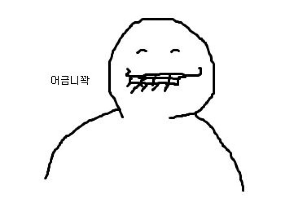 alien_temple's tweet photo. 요즘 그냥 이상태로 살아가느라 뭘못합니도 https://t.co/lrZudiHDFV