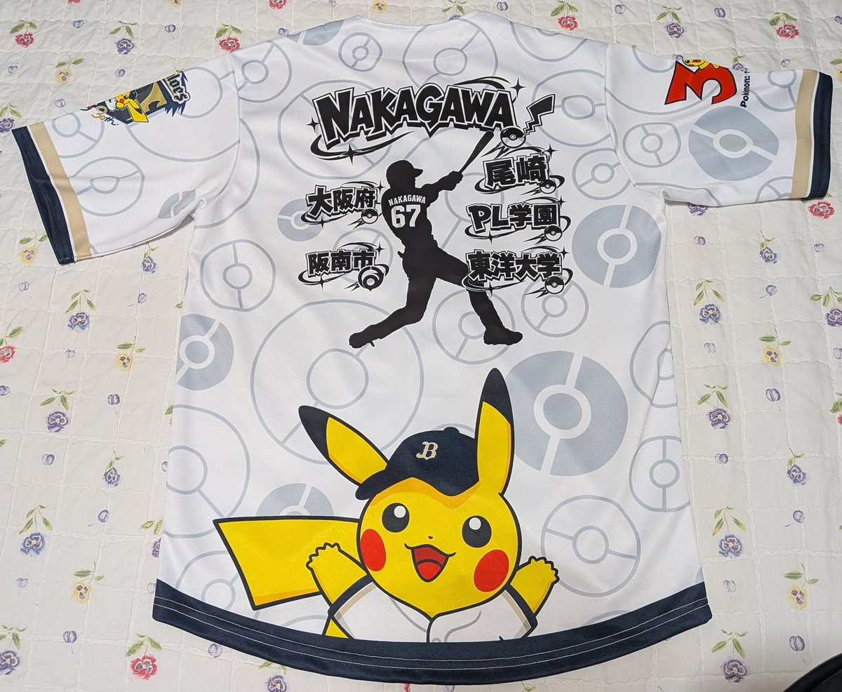 masa4193's tweet photo. ポケモンユニフォーム着るの楽しみ https://t.co/Eb5MJXo8Ru