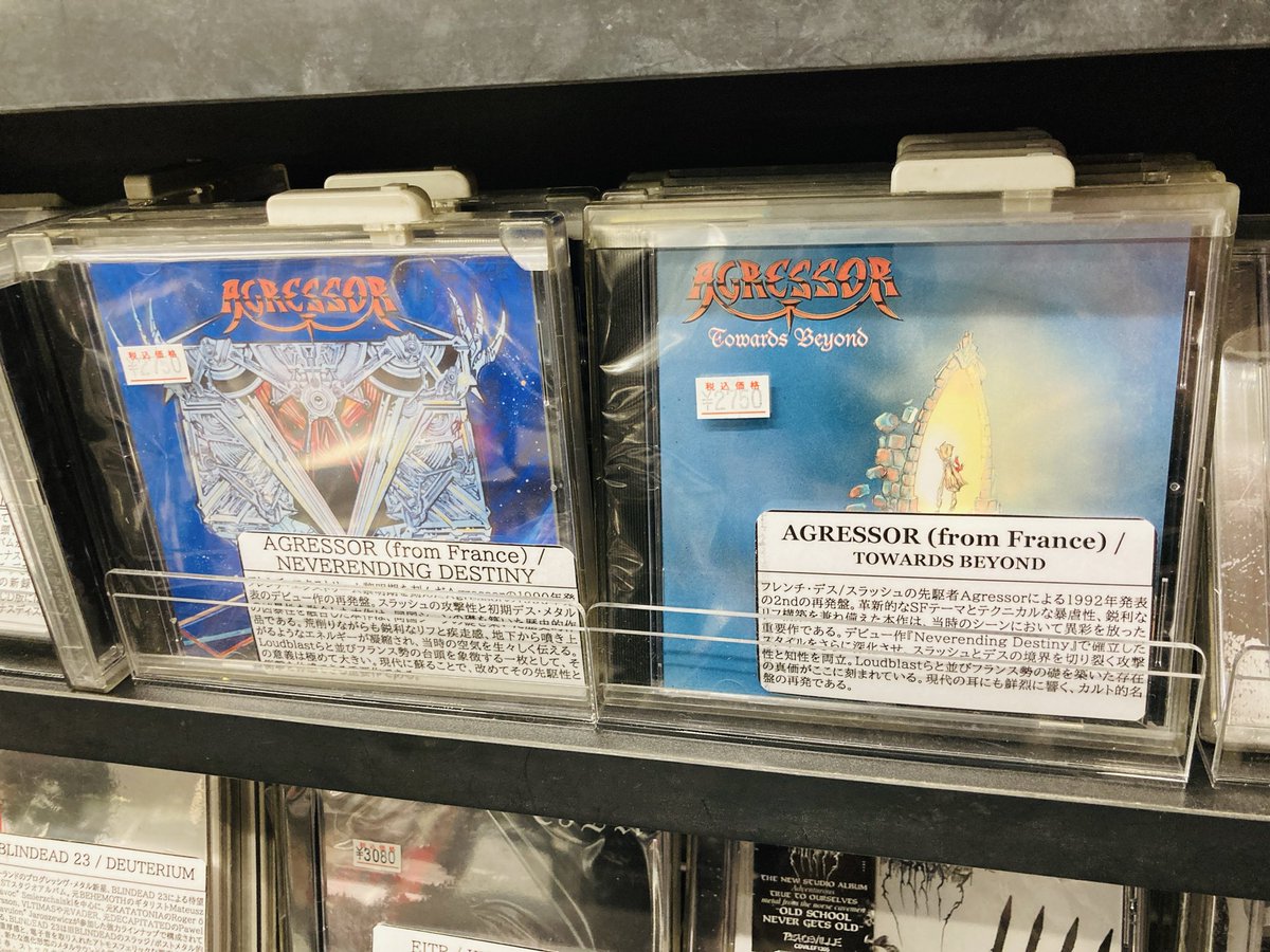 スラッシュメタル〇AGRESSOR／アグレッサー 92年2nd ✨本日入荷✨ ○AGRESSOR『TOWARDS BEYOND』 フレンチ・デス