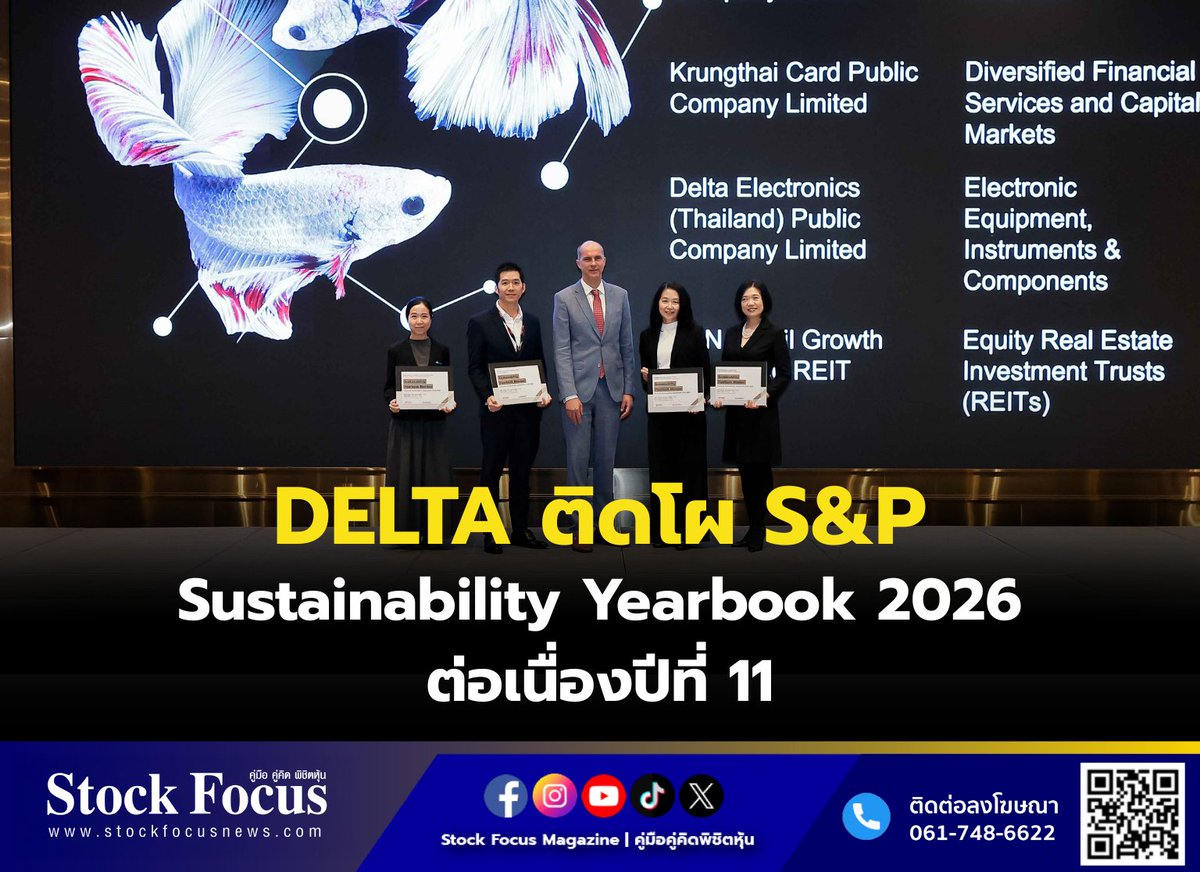 Stock Focus Magazine tweet media