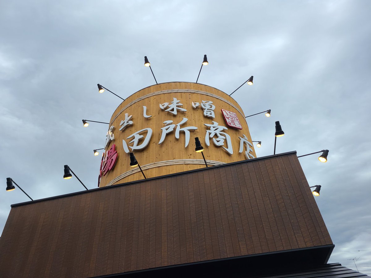 いくじんぐ tweet media