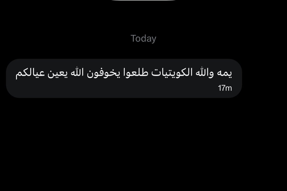 yourgoddessR3's tweet photo. هههههههههههههههههه احس شدعوا ؟؟؟ لهدرجه اخوف انا! https://t.co/INL4SAGpkd