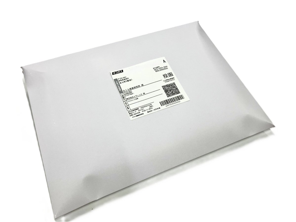 skr_labo's tweet photo. ポスト投函でのお届けについて📮
以前にもご案内しましたが、現在、複数個の発送・一部エリアへの発送を除き、ポスト投函でお届けしています。
どのような荷姿で届くのか、参考までにご覧ください🌸
（縦：約24㎝　横：約33㎝　厚さ：約3㎝） https://t.co/3PSbCgK18k