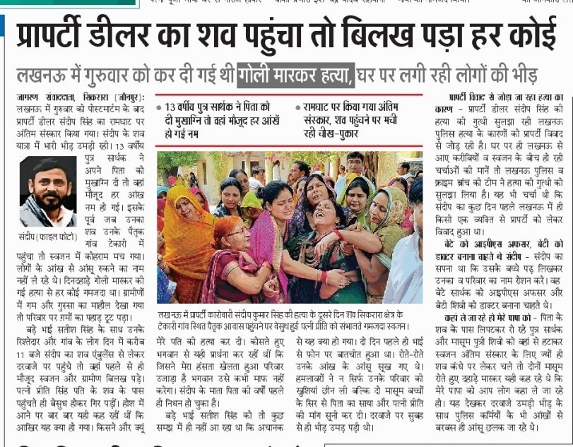 C S YADAV tweet media